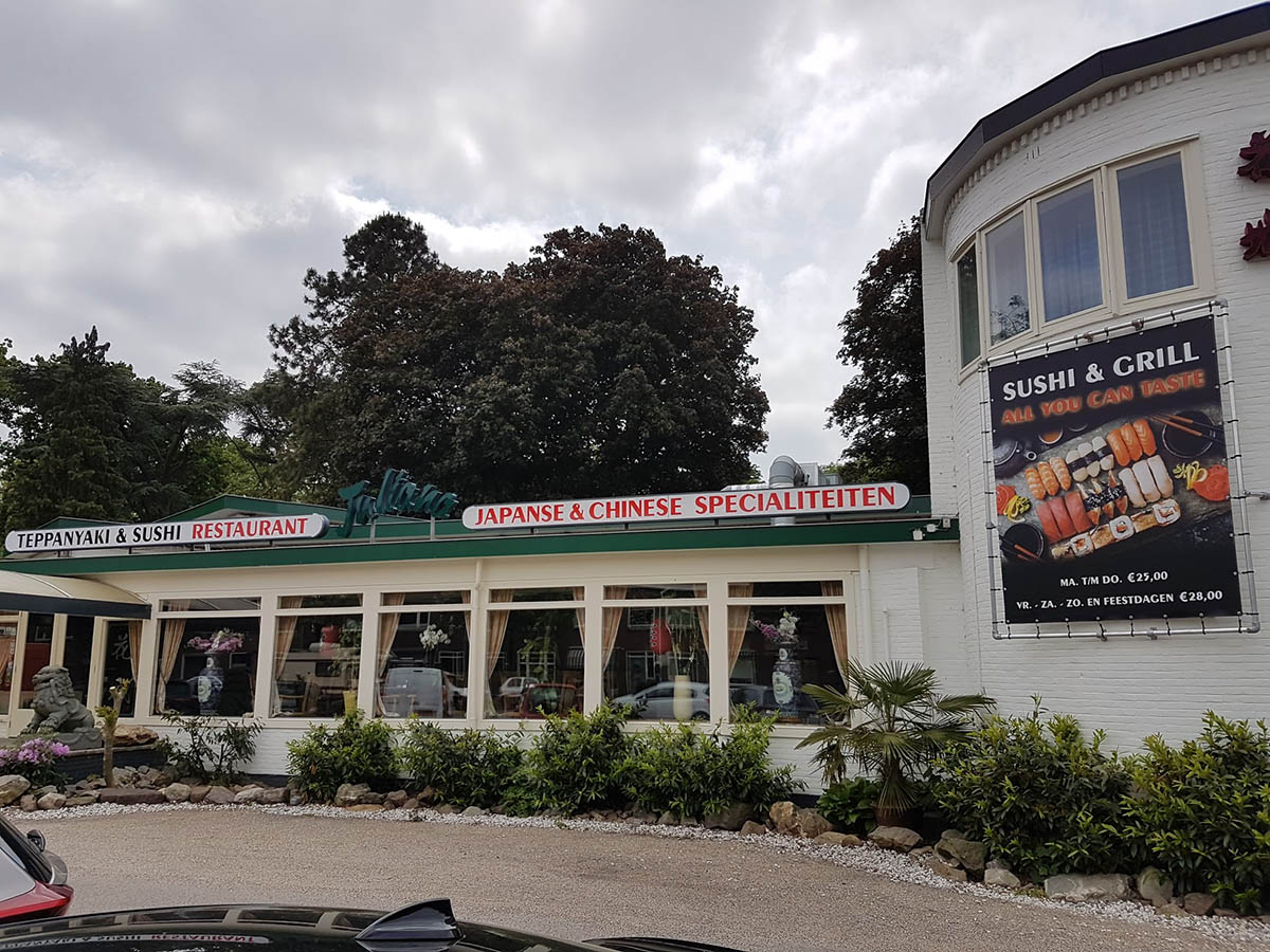 nieuwe signing restaurant juliana utrecht